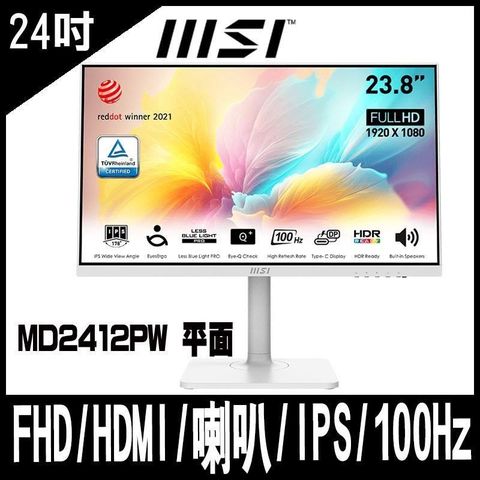 【南紡購物中心】 MSI微星 Modern MD2412PW 平面美型螢幕 (24型/FHD/HDMI/喇叭/IPS)-LCD專案促銷