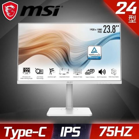 【南紡購物中心】 【MSI 微星】Modern MD241PW 24型 IPS薄框電腦螢幕 白色(FHD/HDMI/喇叭)