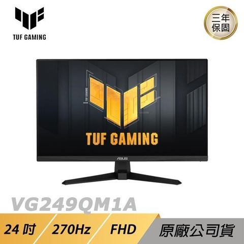 【南紡購物中心】TUF ►Gaming VG249QM1A 電競螢幕