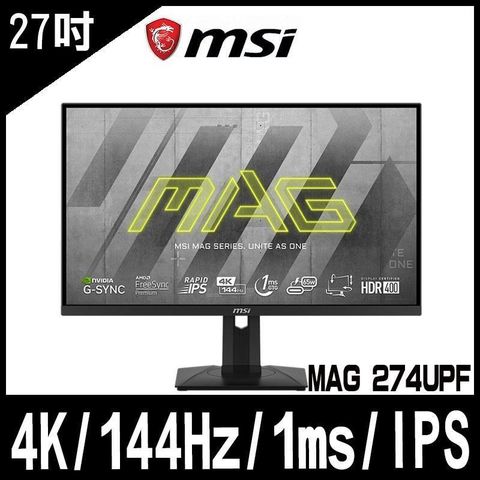 【南紡購物中心】 -LCD限時促銷-MSI微星 MAG 274UPF HDR電競螢幕