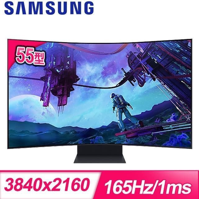 Samsung 三星 【南紡購物中心】   S55CG970NC Odyssey Ark 2 55型 Mini LED 4K 165Hz 曲面智慧電競螢幕