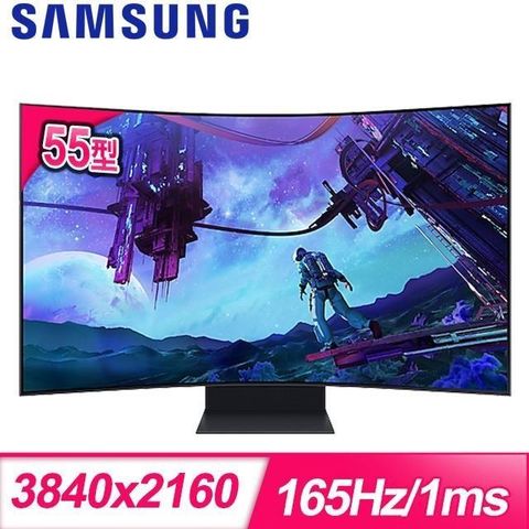 【南紡購物中心】 Samsung 三星 S55CG970NC Odyssey Ark 2 55型 Mini LED 4K 165Hz 曲面智慧電競螢幕