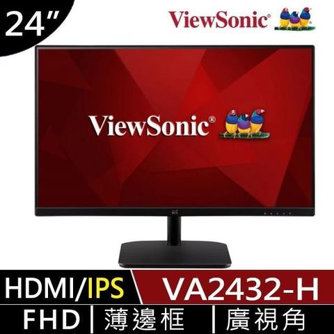 【南紡購物中心】 【ViewSonic 優派】VA2432-H 24型 IPS薄邊框廣視角 電腦螢幕