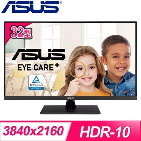 【南紡購物中心】 ASUS 華碩 VP327Q 32型 4K 低藍光不閃屏 液晶螢幕
