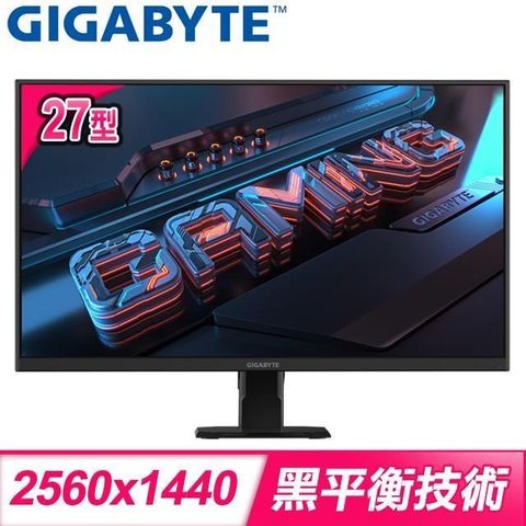 【南紡購物中心】 Gigabyte 技嘉 GS27Q 27型 165Hz 1ms IPS 電競螢幕