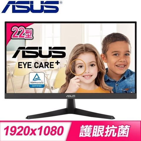 ASUS 華碩 【南紡購物中心】   VY229Q 22型 IPS 低藍光不閃屏 抗菌螢幕