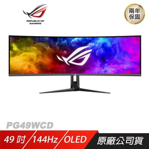 ASUS 華碩 ROG Swift OLED PG49WCD 電競螢幕