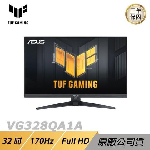 ASUS 華碩 TUF GAMING VG328QA1A LCD 電競螢幕