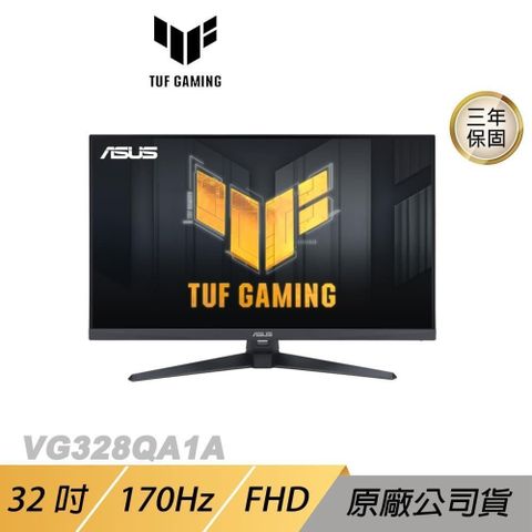 ASUS 華碩 TUF GAMING VG328QA1A LCD 電競螢幕 遊戲螢幕 電腦螢幕 螢幕 32吋 165Hz