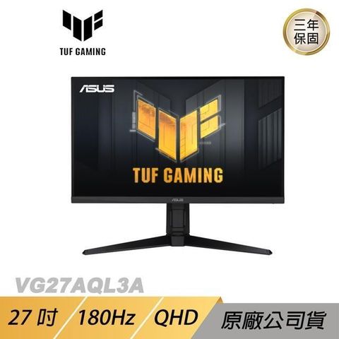 ASUS 華碩 TUF Gaming VG27AQL3A 電競螢幕