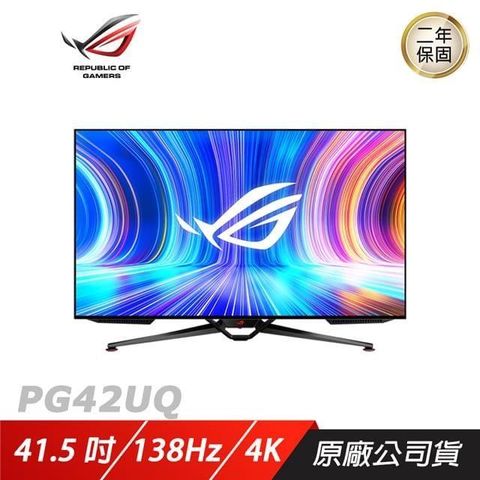 ASUS 華碩 ROG Swift OLED PG42UQ 電競螢幕