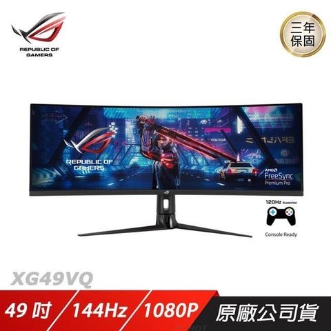 ASUS 華碩 ROG Strix XG49VQ 電競螢幕