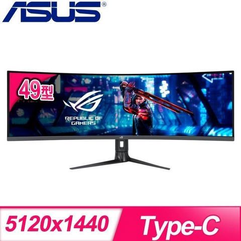 ASUS 華碩 ROG Strix XG49WCR 49型 165Hz 曲面電競螢幕