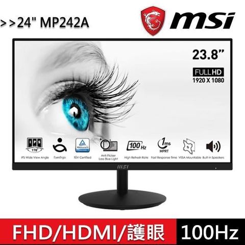 【南紡購物中心】 MSI 微星 PRO MP242A 24型 IPS 美型螢幕 (FHD/HDMI/喇叭)