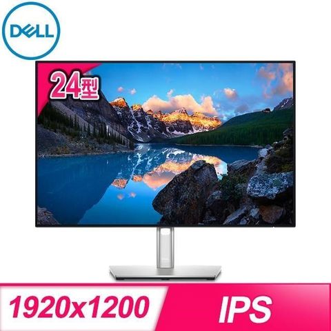 DELL 戴爾 U2421E 24型 16:10 IPS液晶螢幕《原廠四年保固》