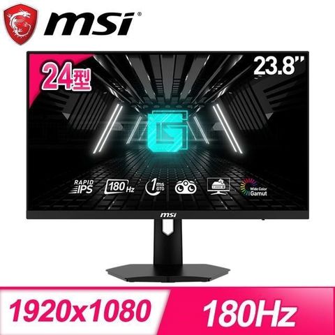 【南紡購物中心】 MSI 微星 G244F E2 24型 IPS 180Hz電競螢幕