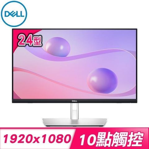 DELL 戴爾 P2424HT 24型 IPS 觸控螢幕《原廠四年保固》
