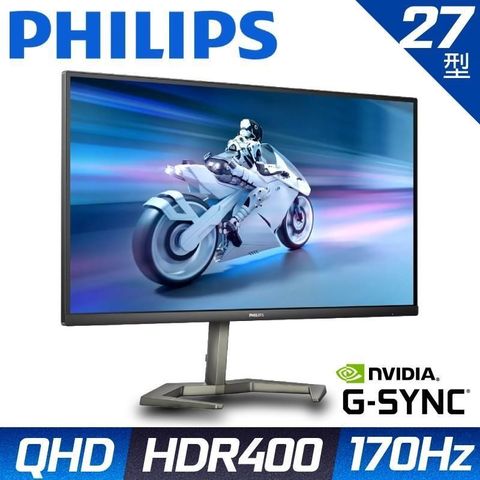 【南紡購物中心】  PHILIPS 27型 HDR400 170Hz 2K IPS 電競螢幕27M1N5500Z4
