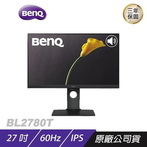 【南紡購物中心】 BenQ ► BL2780T IPS 27吋 光智慧護眼螢幕