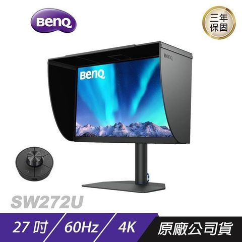 【南紡購物中心】BenQ SW272U 27吋 4K 專業螢幕