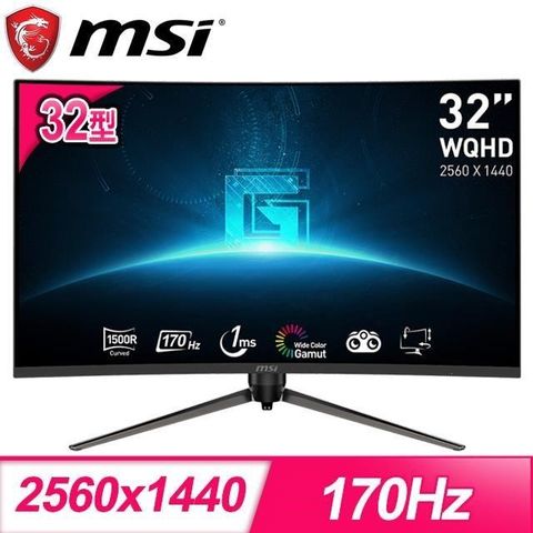 【南紡購物中心】 MSI 微星 G32CQ5P 32型 2K 170Hz 曲面電競螢幕