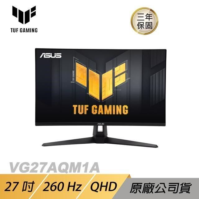 ASUS 華碩 【南紡購物中心】 TUF VG27AQM1A 電競螢幕&nbsp;27吋&nbsp;260HZ&nbsp;