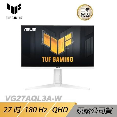【南紡購物中心】TUF ► Gaming VG27AQL3A-W 電競螢幕