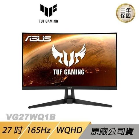 ASUS 華碩 TUF Gaming VG27WQ1B 電競螢幕 遊戲螢幕