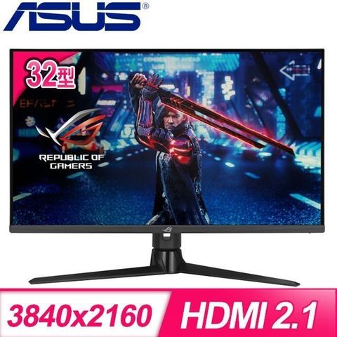 ASUS 華碩 ROG Strix XG32UQ 32型 4K 160Hz 電競液晶螢幕