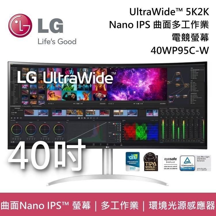 LG 樂金 40WP95C-W 39.7吋 UltraWide 5K 曲面多工螢幕