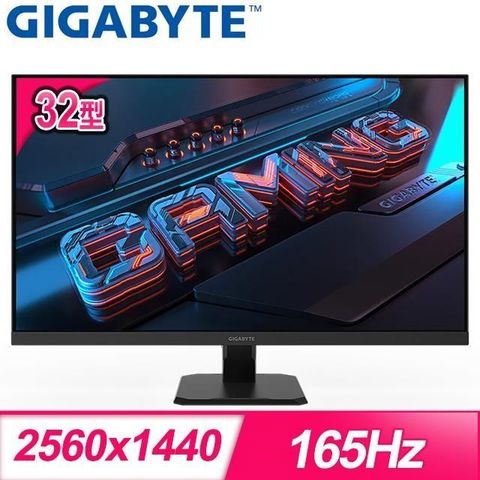 【南紡購物中心】 Gigabyte 技嘉 GS32Q 32型 165Hz 2K電競螢幕