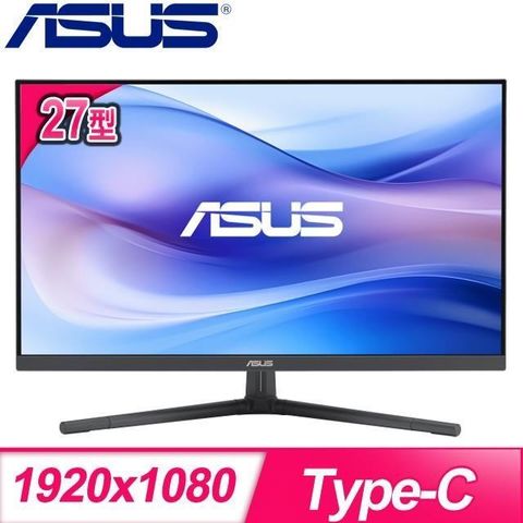 ASUS 華碩 【南紡購物中心】   VU279CFE-B 27型 IPS USB-C 護眼螢幕