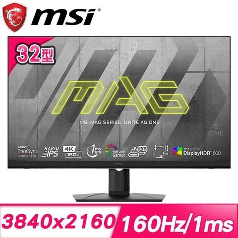 【南紡購物中心】 MSI 微星 MAG 323UPF 32型 IPS 4K 160Hz 電競螢幕