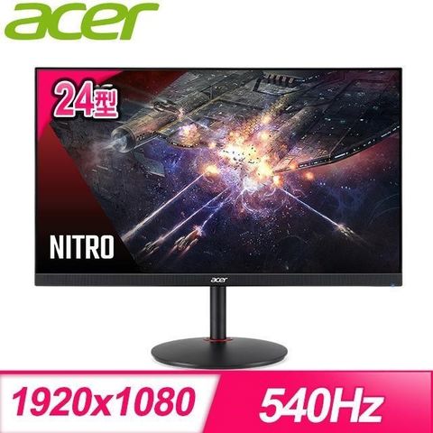 ACER 宏碁 【南紡購物中心】   XV242 F 24型 0.1ms 540Hz 極速電競螢幕