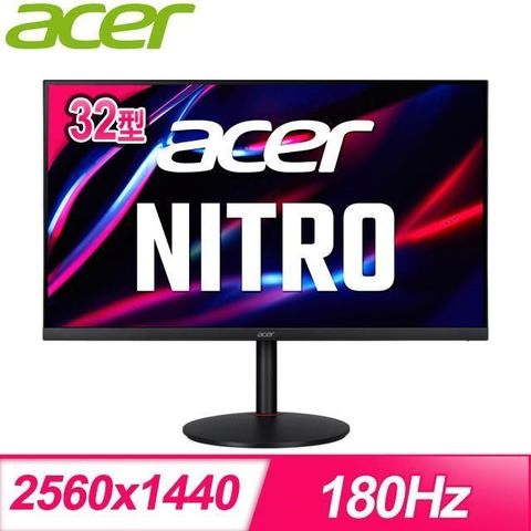 【南紡購物中心】 ACER 宏碁 XV320QU M5 32型 2K 180Hz 0.5ms電競螢幕