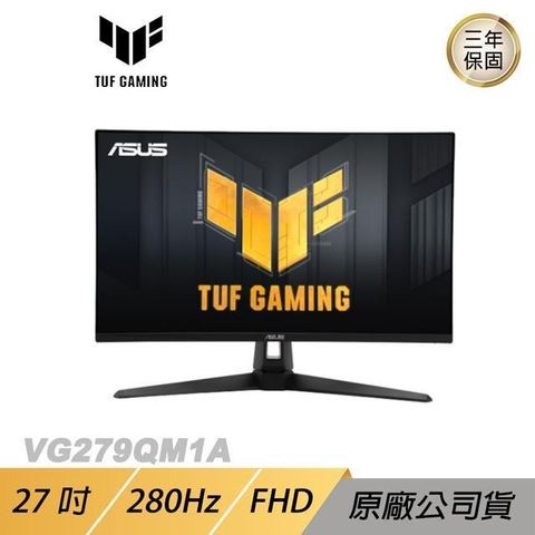 ASUS 華碩 TUF Gaming VG279QM1A 電競螢幕