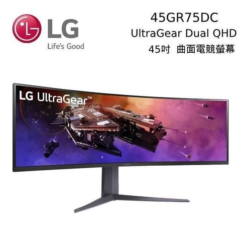 【南紡購物中心】 6/30前送獨家贈品LG UltraGear 45吋 45GR75DC-B Dual QHD 曲面電競螢幕