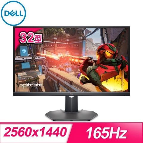 【南紡購物中心】 福利品》DELL 戴爾 G3223D 32型 2K IPS 165Hz 電競螢幕