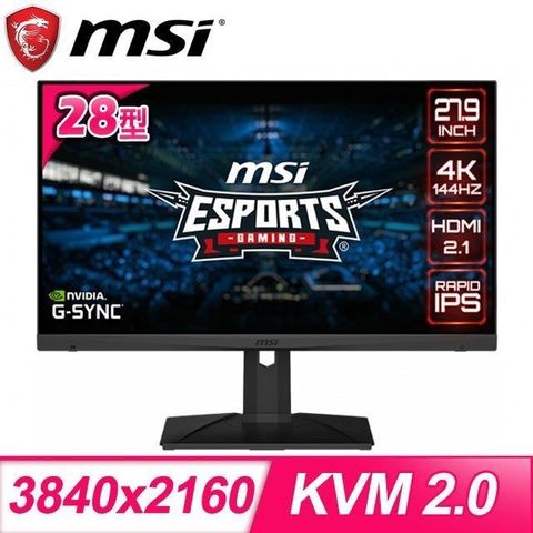 【南紡購物中心】 福利品》MSI 微星 Optix MAG281URF 28型 4K 144Hz 電競螢幕