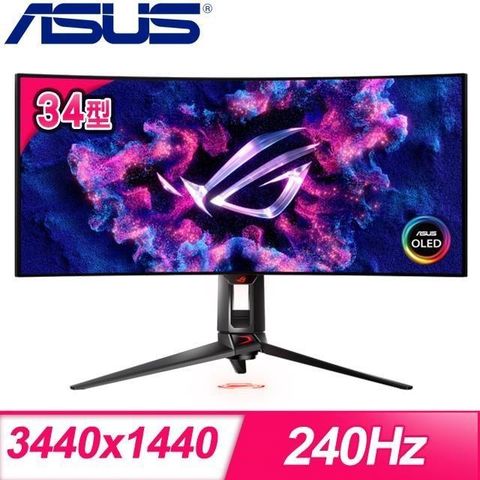 ASUS 華碩 ROG PG34WCDM 34型 0.03ms OLED 240Hz 800R曲面 電競螢幕