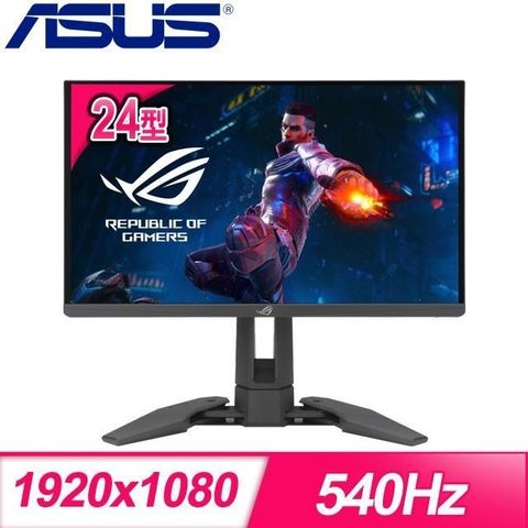 ASUS 華碩 【南紡購物中心】 官網登錄送TUF Gaming M3 GEN II 電競滑鼠(7/1~9/13)  ROG Swift Pro PG248QP 24型 540Hz 0.2ms 電競螢幕