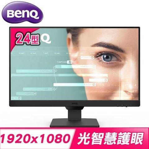 【南紡購物中心】 BenQ 明基 GW2490 24型 IPS光智慧護眼螢幕