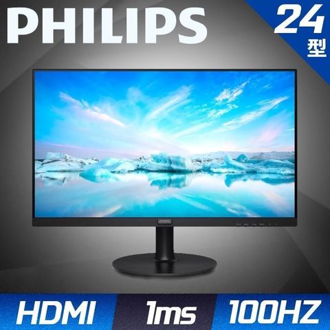 【南紡購物中心】PHILIPS 飛利浦 241V8LAB 24型 VA 平面美型螢幕(100Hz/HDMI/內建喇叭)