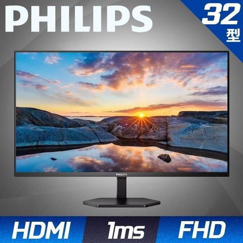 【南紡購物中心】PHILIPS 飛利浦 32E1N3100LA 32型 VA 廣視角螢幕(FHD/HDMI/喇叭)