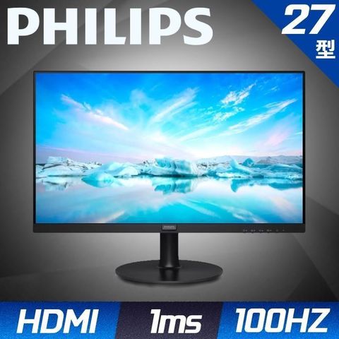 【南紡購物中心】Philips 飛利浦 271V8LAB 27型 VA 平面美型螢幕(100Hz/HDMI/內建喇叭)