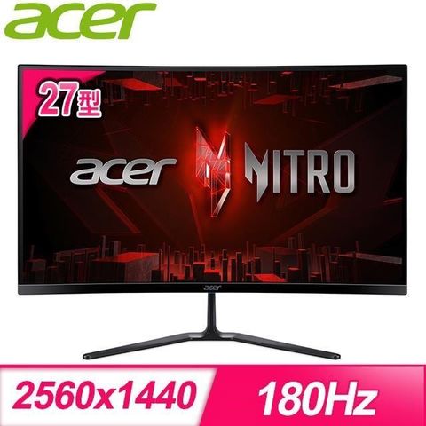 【南紡購物中心】 ACER 宏碁 ED270U S3 27型 2K 180Hz 曲面電競螢幕
