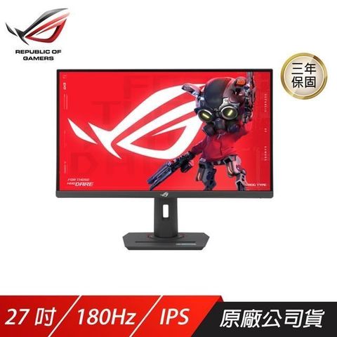 ASUS 華碩 ROG Strix XG27ACS 電競螢幕