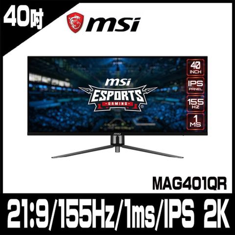 MSI 微星 【南紡購物中心】 專案促銷 MAG401QR 電競螢幕