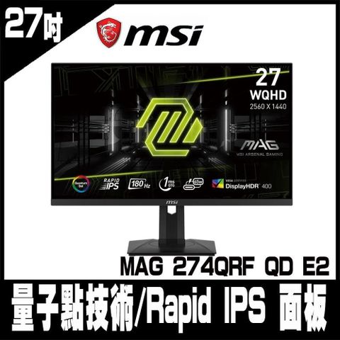 【南紡購物中心】 電競促銷 MSI微星 MAG 274QRF QD E2