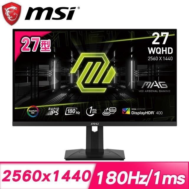 MSI 微星 【南紡購物中心】   MAG 274QRF QD E2 27型 2K 180Hz HDR電競螢幕